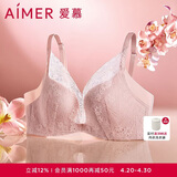 爱慕内衣女小胸聚拢显大性感蕾丝无钢圈隐孔透气文胸