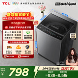TCL新风祛味波轮洗衣机全自动10KG大容量一级能效家用家电国家补贴以旧换新京东自营B100V2R