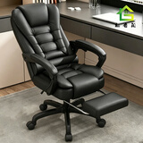栖音阁电脑椅家用办公椅老板椅高端家用椅子带脚托午休椅人体工学转椅 