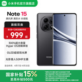 小米（MI）REDMI Note15 5G智能手机 OLED双曲面屏 第三代骁龙6处理器 IP66生活防水 红米新一代小金刚note15 子夜黑 8GB+128GB 官方标配