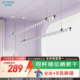 好太太（Hotata）双杆手摇晾衣架阳台室内升降晒衣架铝合金晾衣杆 Y022-银黑2米