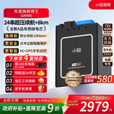 小哈电动车锂电池72V40Ah外卖电瓶车电池雅迪爱玛台铃电池配10A充电器