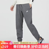 耐克（NIKE）男运动裤冬季加绒收腿针织休闲裤日常百搭BV2738-071 调炭灰色 L