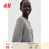 H&M女装毛针织衫夏季慵懒风休闲打底衫短款开衫内搭外套0579541 混灰色 S 160/88