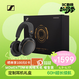 森海塞尔（Sennheiser）MOMENTUM 4 无线耳机 大馒头4头戴蓝牙特别设计版 定制耳机礼盒 曜金黑 时尚头戴
