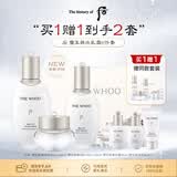 后【买一赠一】雪玉凝水乳面霜6件礼盒343ml生日礼物