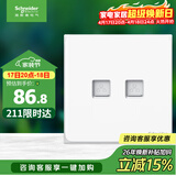 施耐德 开关插座 双联超五类信息插座电脑插座 皓呈系列 奶油白色