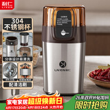 利仁（Liven）磨粉机磨豆机电动咖啡豆研磨机辅食机家用小型粉碎机超细五谷杂粮打粉分体可拆洗料理机 MFJ-W317