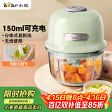 小熊（Bear）婴儿辅食机 绞肉机家用 小型多功能打泥搅拌机 宝宝辅食料理机蒜泥捣碎器 便携辅食机 QSJ-E40B1