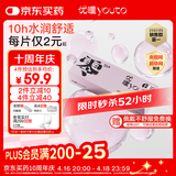 优瞳隐形眼镜日抛近视透明[初零感B1]一次性30片非散光月抛 525度