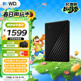 西部数据（WD）移动硬盘6TB USB3.0 My Passport随行版2.5英寸 黑 机械硬盘 笔记本电脑外接 大容量加密 家庭存储
