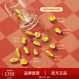 周大生【生日礼物】黄金投资金小金豆锦鲤大米元宝福袋足金送女友 金葫芦（约1g） 满1件赠精美许愿瓶