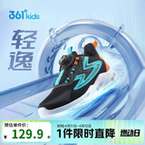 361°童鞋 儿童跑鞋四季男女童3-14岁助推科技旋钮跑鞋 黑39