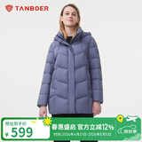 坦博尔羽绒服女中长款带帽宽松舒适保暖妈妈款外套510560D 颜锡蓝 175 