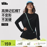 蕉下（beneunder）长袖T恤女打底衫宽松内搭可外穿洋气2025新款秋冬装女装高档