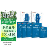 华夏万卷志飞习字控笔训练字帖学生初学者临摹钢笔字帖入门教程行书硬笔行书秘籍 志飞习字7本