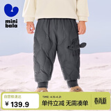 迷你巴拉（minibala）儿童羽绒裤新款男女童宝宝外穿秋冬款白鸭绒保暖裤子【三防】