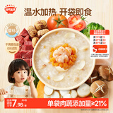 秋田满满婴幼儿胚芽米辅食粥虾仁南瓜百合150g 宝宝即食粥速食营养早餐