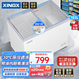 星星展示柜冷藏保鲜柜冷冻展示柜雪糕柜 卧式冰柜商用小型饮料冰箱烧烤点菜深底岛柜 SD/SC-200BE