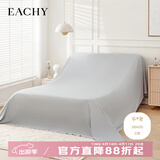 EACHY家居防尘布遮尘布床罩防尘罩沙发遮灰布家家具遮盖布挡灰布云雾灰