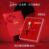 路铂廷（Christian Louboutin）CL女王权杖哑光唇釉001F 萝卜丁口红唇釉礼盒 生日礼物送女友老婆