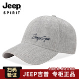 JEEP吉普帽子男羊毛混纺棒球帽刺绣休闲鸭舌四季户外遮阳帽旅游运动帽 灰色 均码 (56-61cm)可调节