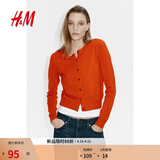 H&M女装毛针织衫夏季慵懒风休闲打底衫短款开衫内搭外套0579541 亮橙色 S 160/88