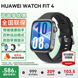 华为【国贴15%】华为手表watch fit4智能运动健康通话NFC支付血氧送男女朋友礼物fit3升级5Pro 韵律黑色+送定制表带+贴膜*2