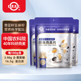 世壮奇亚籽亚麻籽燕麦片300g/袋*3  中国农科院麦片营养早餐冲泡