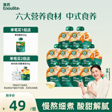 英氏（Engnice）山药苹果裨养水125g*10袋 宝宝辅食儿童饮品山楂苹果汁饮料零食