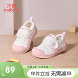 牧童幼儿园鞋春秋款室内鞋男童防撞学步鞋女宝宝小白鞋 白桃粉 30