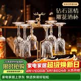 青苹果水晶玻璃红酒杯白酒杯150ml*6只 高脚杯香槟杯洋酒杯