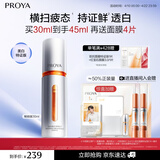 珀莱雅美白精华双抗精华美白特证版补水保湿提亮精华30ml