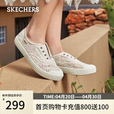 斯凯奇（Skechers）夏季女帆布鞋轻便透气软底单鞋板鞋百搭通勤休闲鞋
