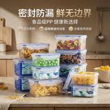 乐扣乐扣保鲜盒密封罐塑料上班族饭盒微波炉餐盒分装盒收纳盒储物罐冷冻盒 长方形【800ml】