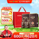 古井贡酒 献礼 浓香型白酒 50度 500ml*2双瓶装