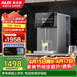 奥克斯（AUX）台式净饮机加热uv杀菌直饮机200G鲜活即热家用ro反渗透过滤净水器净水一体机V16 