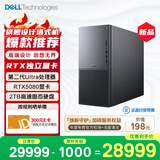 戴尔XPS 新款 高性能游戏台式电脑 主机(Ultra 9-285K 32G 2T RTX5080)黑神话 Ai训练设计图站OpenClaw
