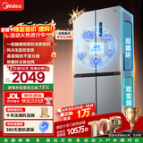 美的（Midea）480升十字四开门冰箱双变频一级能效风冷无霜双开对开门电冰箱超薄家用大容量以旧换新国家补贴 BCD-480WSPZM(E)