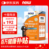 诺奥（NOW）小知己97%高纯度鱼油rTG97鱼油omega3含DPA72粒迷你易吞服便携