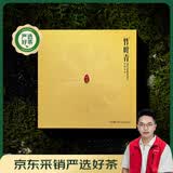 竹叶青绿茶论道 峨眉山特级160g 2026新茶明前茶 送老师礼物 源头直发