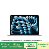 Apple/苹果AI笔记本/2025款MacBookAir13英寸M4(10+10核)16G 512G 天蓝色电脑MC6U4CH/A