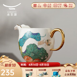 永丰源 国瓷永丰源幸福和鸣陶瓷茶壶散件自由搭配茶漏公道杯中式田园风 1头 公道杯(200ml)