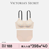 维多利亚的秘密 双尺码果冻条小背心无钢圈文胸内裤内衣套装送礼 蓝棕豹纹文胸+裸色内裤 L /XL