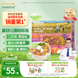 爷爷的农场有机婴幼儿海洋造型意大利面200g 国家婴标 宝宝婴儿面条儿童早餐