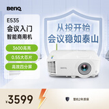 明基（BenQ）E535 高亮智能投影仪 投影仪办公 （3600流明 手机ipad投屏 U盘直读 无线投屏 E520升级款）