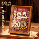 朱炳仁铜 四季发财多层桌屏 书房办公室桌面小摆件相框装饰壁画礼赠