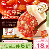 思念手打天下番茄牛肉水饺600g30只 速冻饺子早餐蒸饺