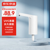 京东京造 桶装水抽水器 家用办公室饮水机泵 自动电动抽水器上水器 杀菌版