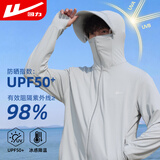 回力防晒衣男户外防紫外线钓鱼服超薄冰丝速干皮肤衣夹克外套男